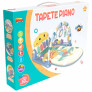 Tapete e Ginásio de Atividades com Piano Musical - Azul - Zoop Toys